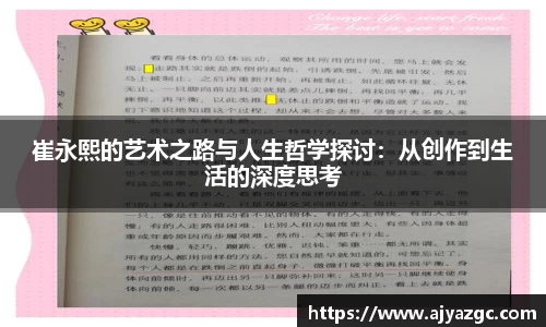 BB贝博艾弗森体育