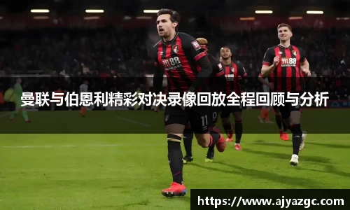 BB贝博艾弗森