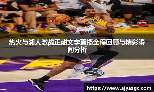 BB贝博艾弗森