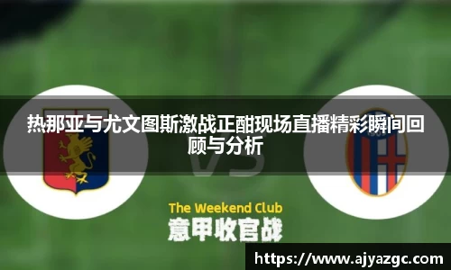 BB贝博艾弗森