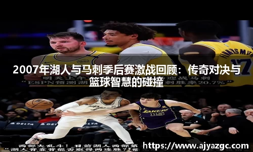 BB贝博艾弗森