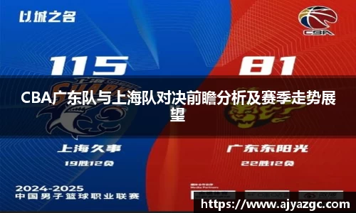 BB贝博艾弗森
