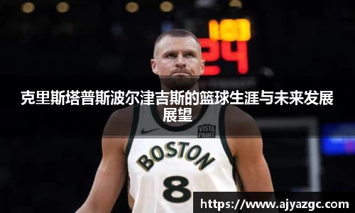 BB贝博艾弗森