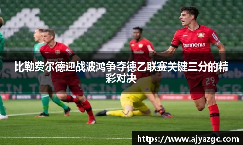 BB贝博艾弗森