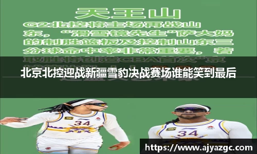 BB贝博艾弗森