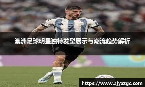 BB贝博艾弗森