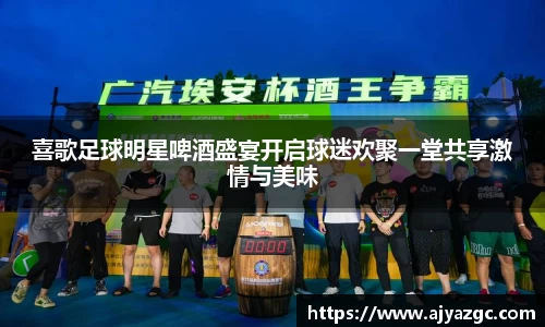 BB贝博艾弗森体育