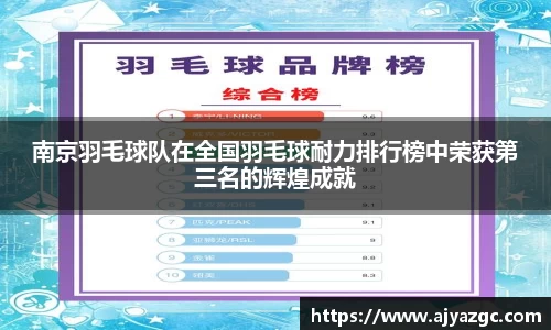 BB贝博艾弗森体育