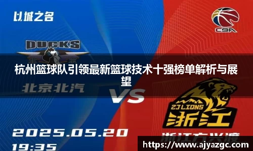 中国·BB贝博艾弗森