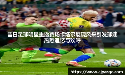 中国·BB贝博艾弗森